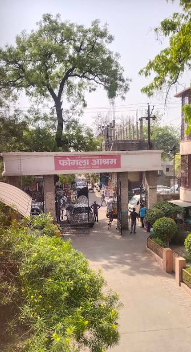 phogla_ashram_entrance